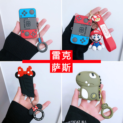 适用雷克萨斯车钥匙套游戏机包