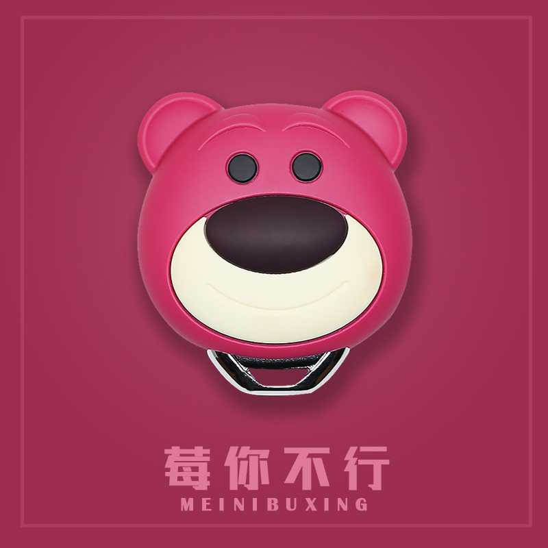 适用本田汽车钥匙套卡通熊车用保护套雅阁思域CRV硅胶钥匙包挂件
