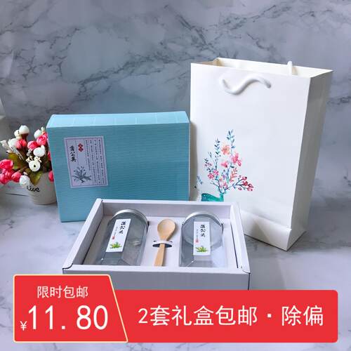 野生蒲公英茶包装盒婆婆丁100克礼盒装 蒲公英根350g包装瓶 现货 - 封面