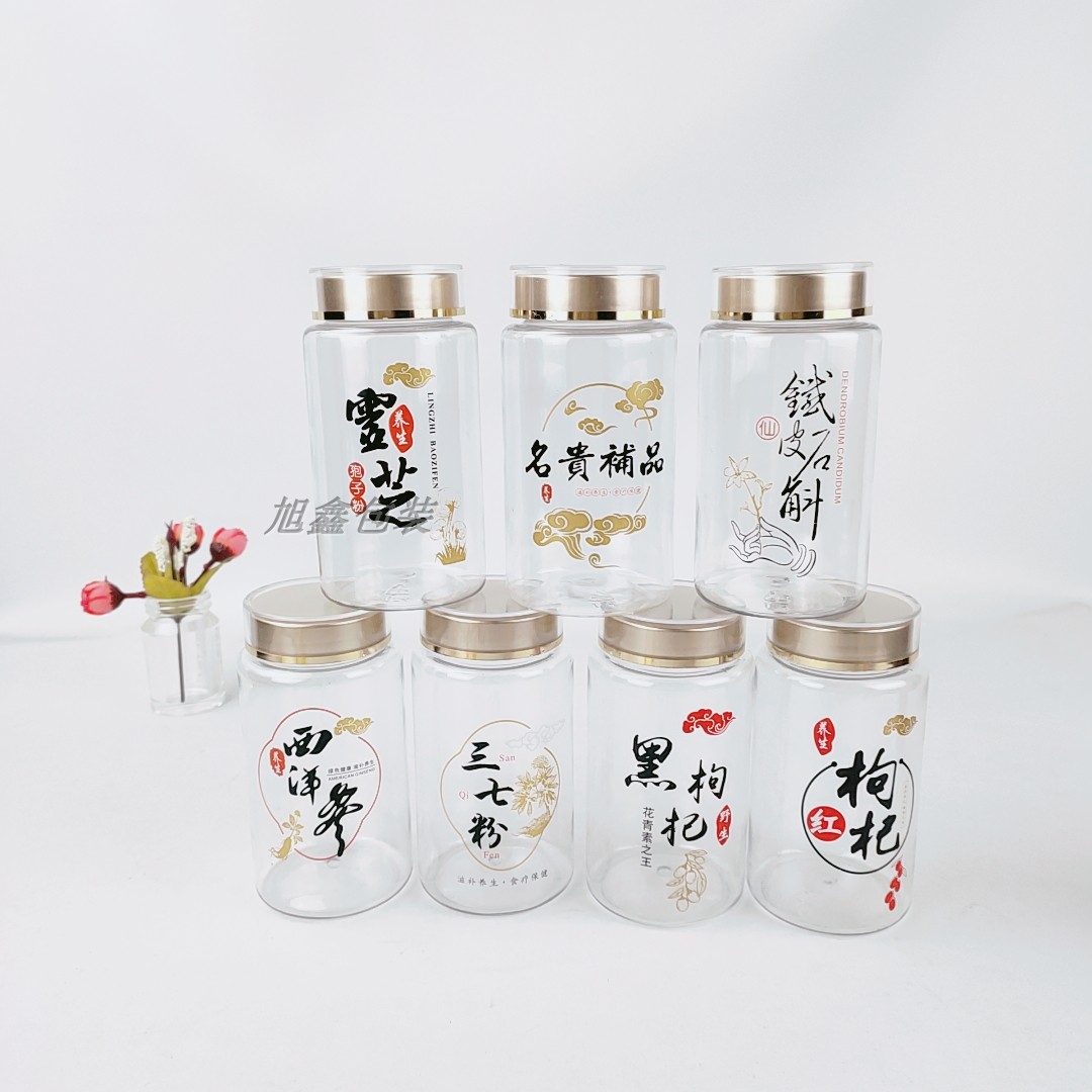 铁皮石斛三七粉黑西洋参红枸杞灵芝孢子粉100克塑料瓶包装盒空瓶