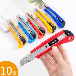日钢223塑料美工刀大号切纸刀手柄工具刀墙纸刀开箱刀18MM裁纸刀
