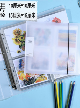 油画棒画收纳册活页册明信