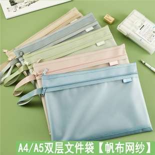 A4文件袋学生手提双层资料袋孕检产检表病历本收纳袋A5加厚拉链袋