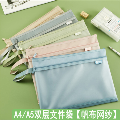 立威赫帆布大容量文件袋手提袋A4