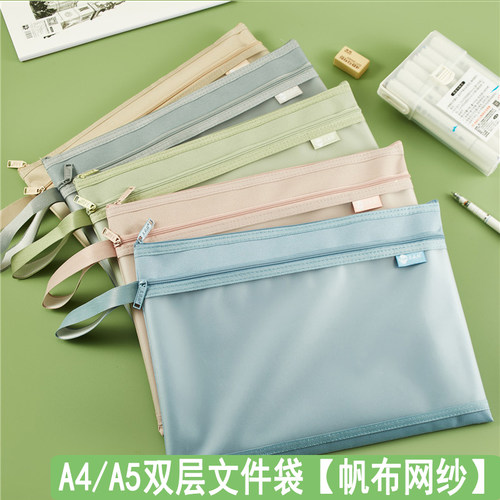 立威赫帆布大容量文件袋手提袋A4