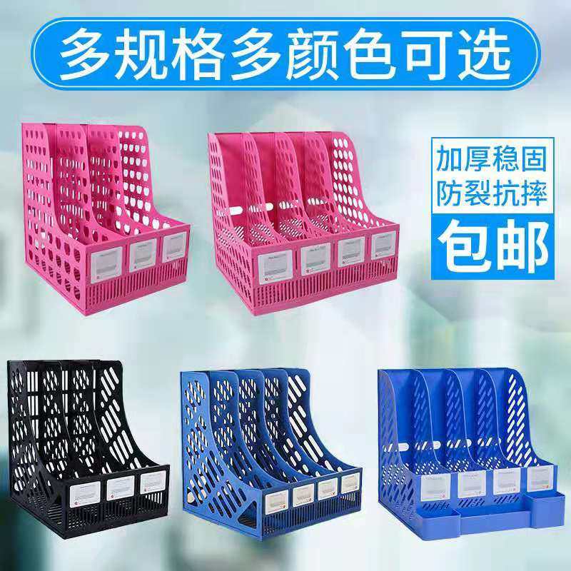 办公资料架4格办公文件架文件框学习收纳书本2/3格多功能置物架,文具电教/文化用品/商务用品,文件座/文件架/文件框,淘宝优惠券,粉丝福利购,淘宝优惠卷