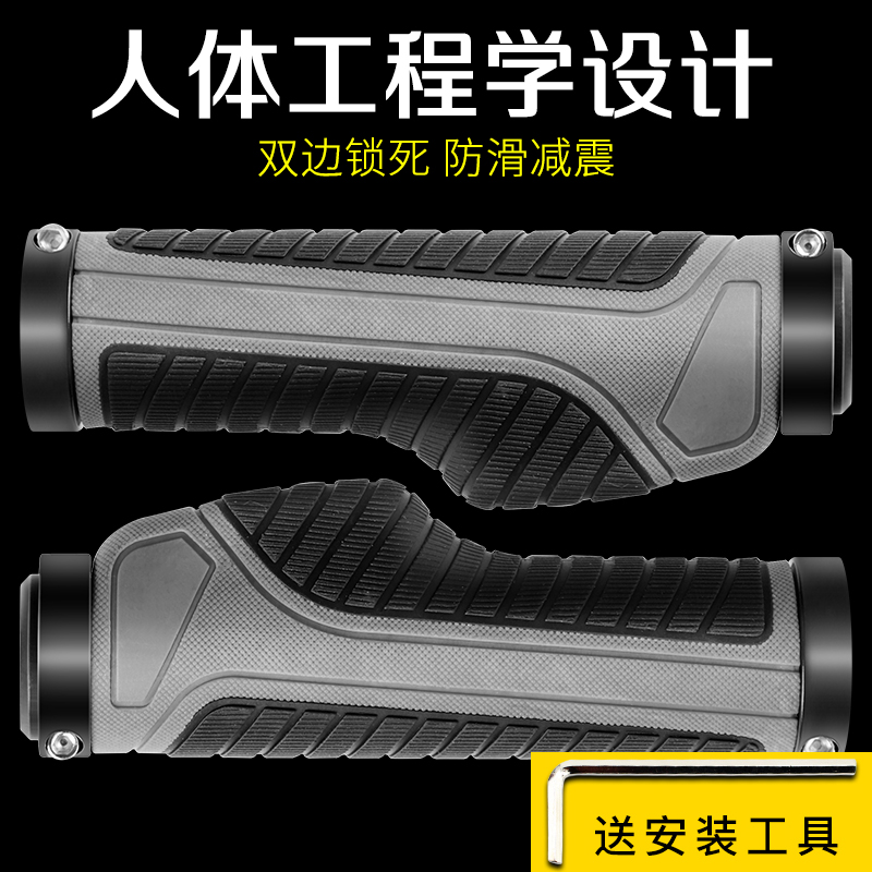捷安特美利达减震防滑自行车把套