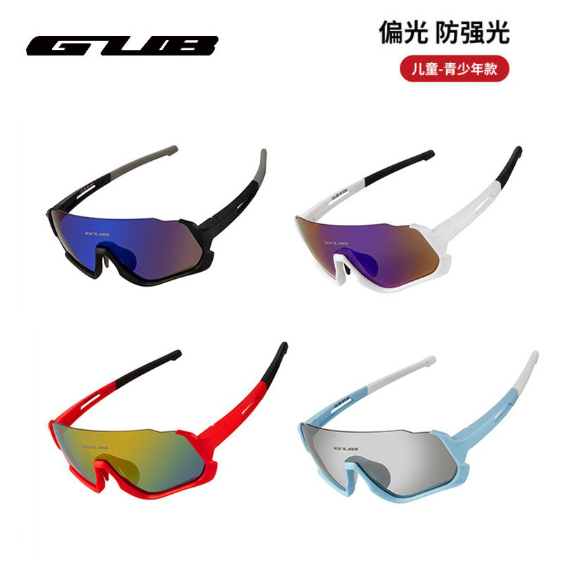 GUB 儿童骑行眼镜自行车防风防紫外线眼镜偏光运动太阳镜男孩女童