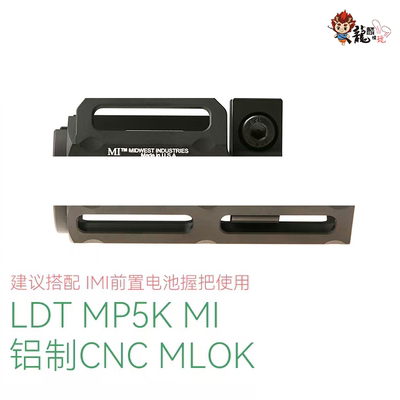 LDT MP5K MI CNC MLOK 金属螺丝刀收纳 洞洞板收纳架