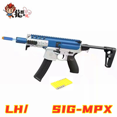 乐辉mpxmcx儿童玩具