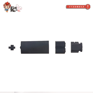 cnc氧化烤漆 M17金属铝合金套筒套件 UDL P320