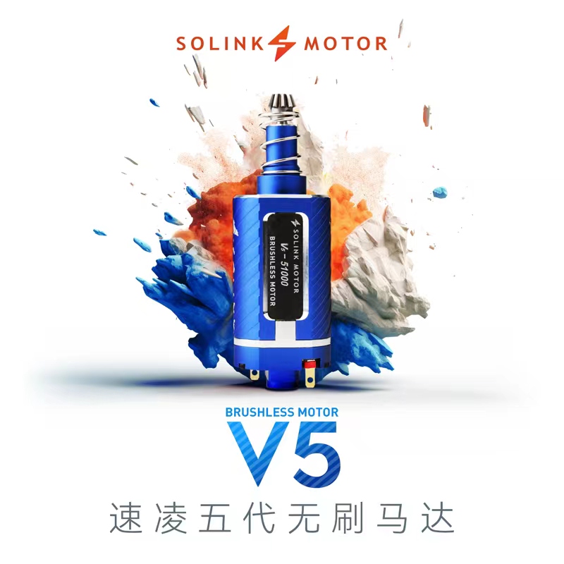 速凌五代无刷！大幅升级！