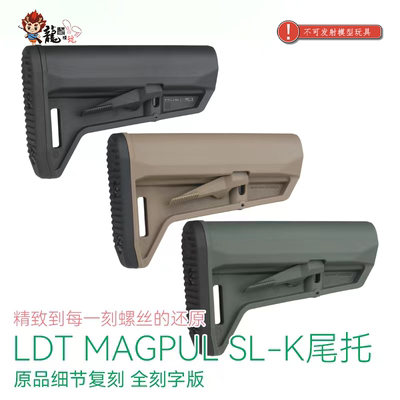 LDTMOESL-K托N4托还原slk