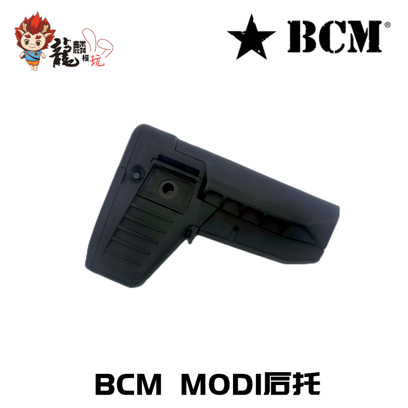 BCMMOD1尼龙伸缩托托心托芯