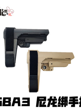 精击jingji SBA3尼龙绑手托 黑/沙