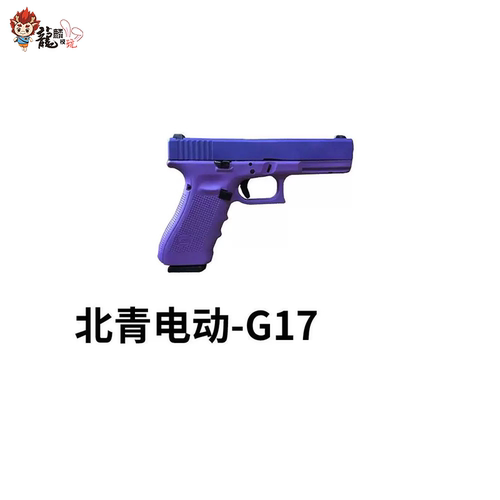 青武酷北京青年儿童海绵水枪玩具