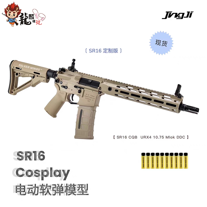 精击KACSR16剪刀分体电动海绵软