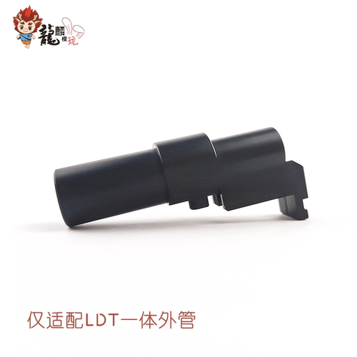 ATM加长两通只适配LDT一体管