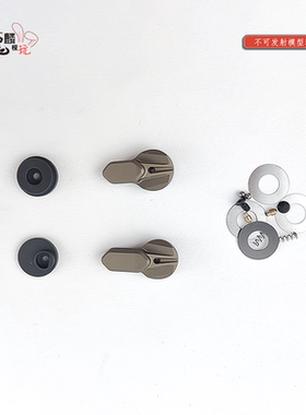 Radian Talon 双边快慢机 硬氧 通用FTM/TTM/LDT/VFC 玩具配件