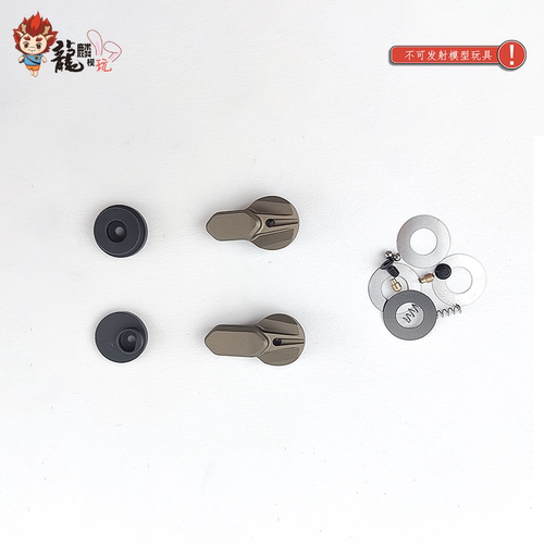 RadianTalon双边快慢机硬氧