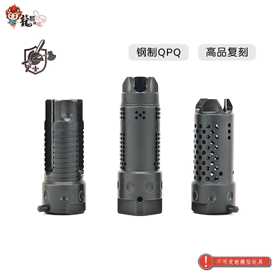 新款 复刻〔 KAC钢制火冒 〕SR16 RAS5 URX4/3  改装金属火帽