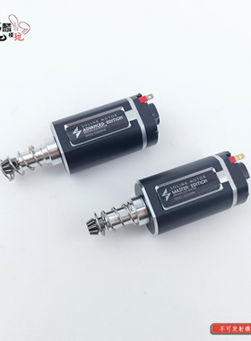 速凌四代可调无刷电机马达480超强扭力超快启动速度更稳定Solink