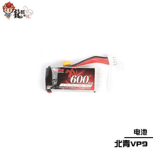 北青VP9L震家合作电池套餐