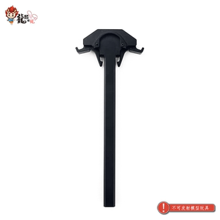 司骏MCX ROCK LDT SIG MCX铝合金6061二代拉机柄高精度还原配件