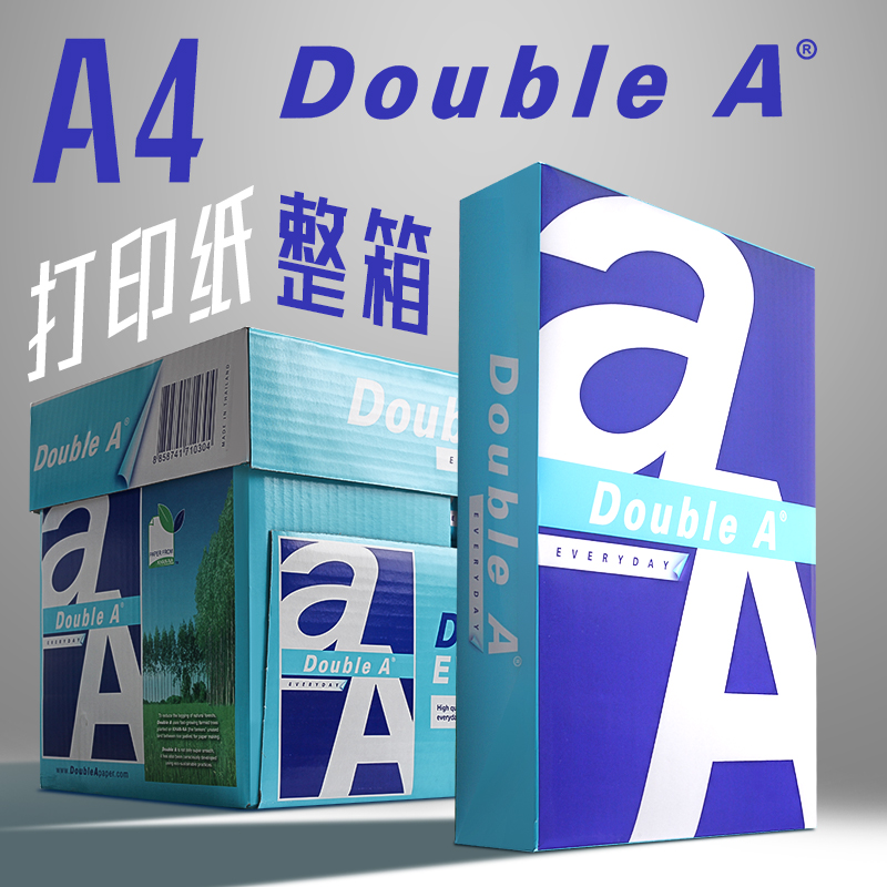 整箱double a复印纸a4 70g 80g克打印白纸单包500张加厚大学生用达伯埃批发办公纸