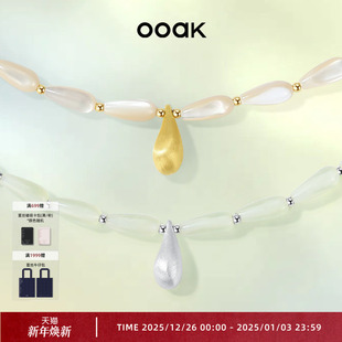 OOAK界格水滴系列半宝石马蹄螺葡萄石串珠气质项链夏日海边度假