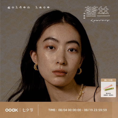 耳环锆石摩登复古耳环