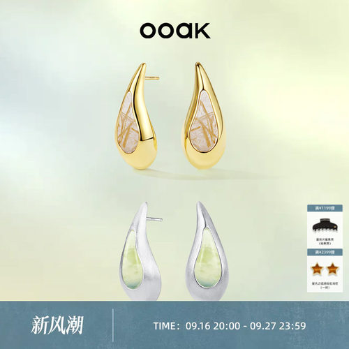 OOAK界格水滴系列半宝石金发晶葡萄石耳钉时尚高级夏日海边度假