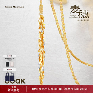 OOAK界格麦穗胶囊系列流苏长项链多种叠搭原创设计
