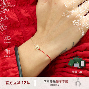 OOAK本命年红手绳18K金发财开运钻石耳钉耳饰女红绳手链新年礼物