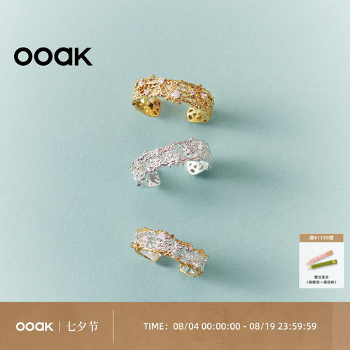 OOAK女925银镀银七夕礼物