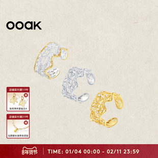 OOAK列维斯蕾丝裙边系列简约百搭精致开口蕾丝戒指