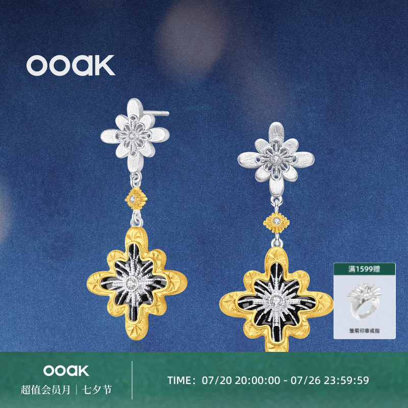 OOAK界格雕金烟花雨黑玛瑙灵动吊坠耳环女轻奢商场同款S925银镀金