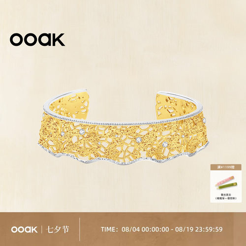 OOAK蕾丝开口手镯礼物