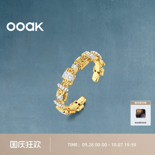 OOAK界格粗花呢细开口戒指金色