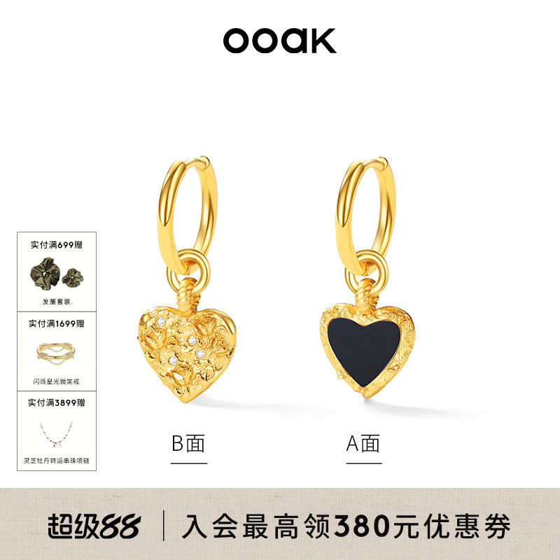 玫瑰微浮雕爱心耳环黑玛瑙