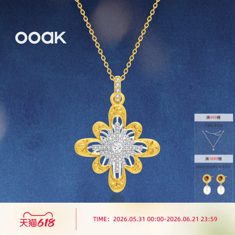OOAK界格雕金烟花雨S925银项链锁骨链女款高级小众轻奢生日礼物