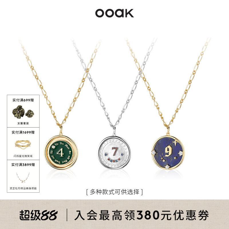 幸运硬币OOAK吊坠情侣
