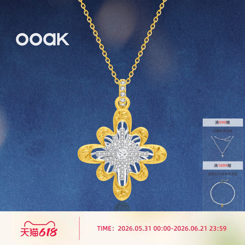 OOAK界格雕金烟花雨S925银项链锁骨链女款高级小众轻奢生日礼物