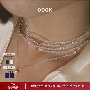 OOAK油画肌理泡沫闪灵水晶项链素链叠戴夏日出行 热卖 经典