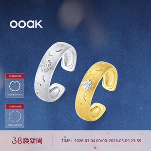 【新品上市】OOAK界格雕金烟花雨简约开口可调节银戒指高级感对戒