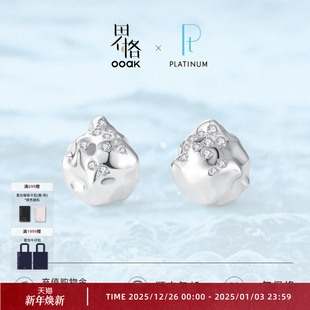 轻奢重工镶 OOAK界格PT950钻石珍珠设计师款 铂金