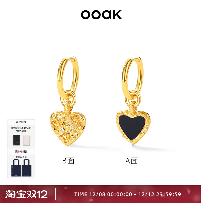 玫瑰微浮雕爱心耳环黑玛瑙