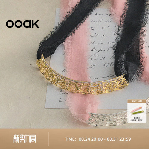 OOAK列维斯蕾丝裙边丝带项圈DIY叠戴蕾丝项链S925银镀层含金