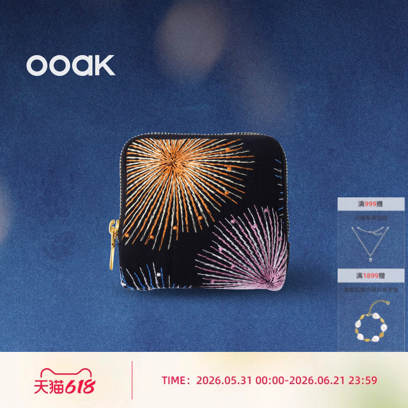 OOAK界格复古撞色多层首饰包