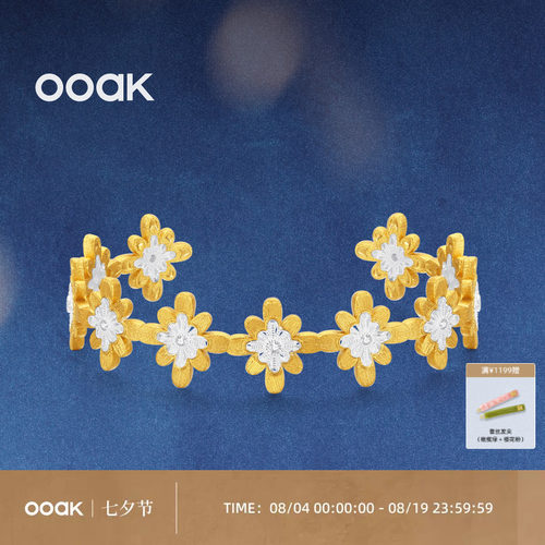 OOAK满圈烟花气质轻奢S925银手镯